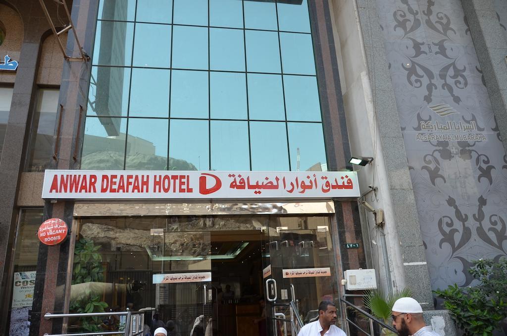 Anwar Al Deafah Hotel La Meca Exterior foto